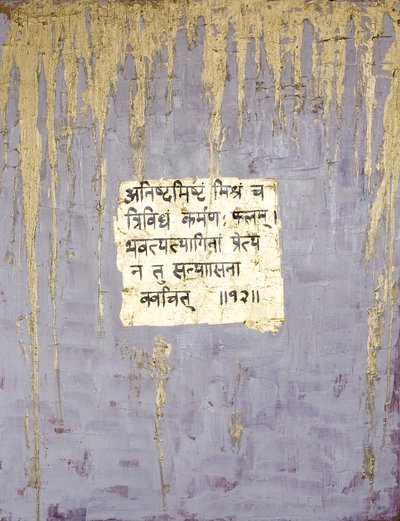 Renunciation by Faiza Shaikh